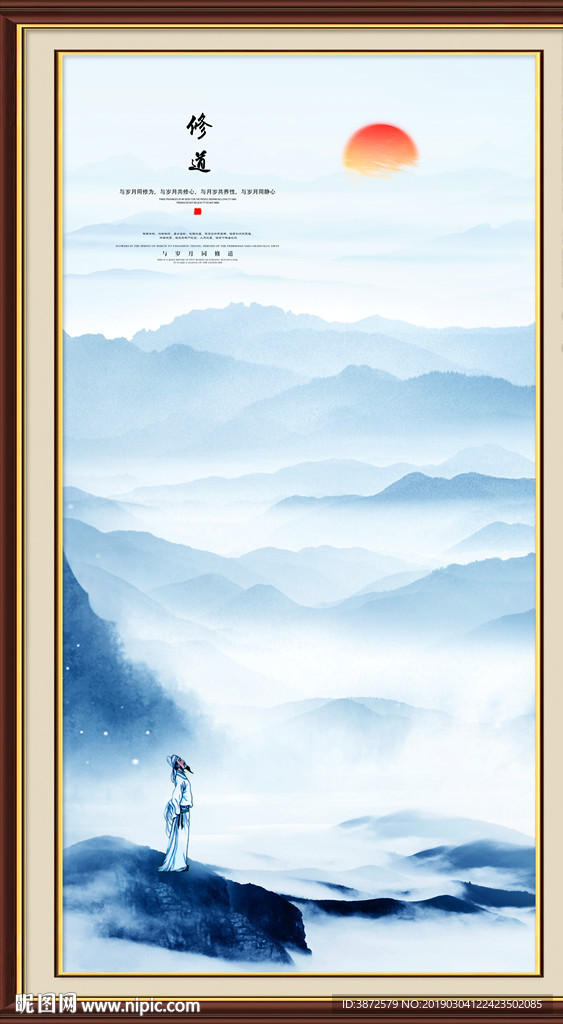 竖幅山水画