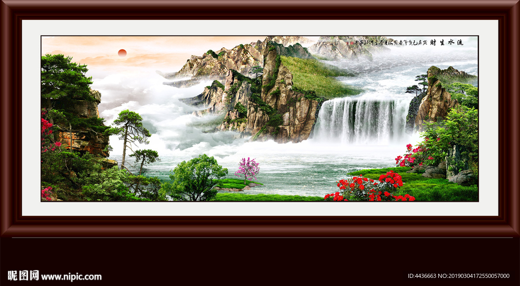 山水风景