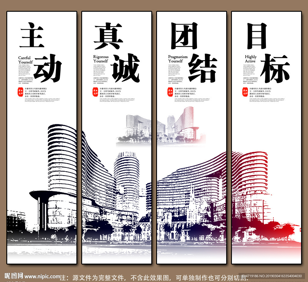 企业文化