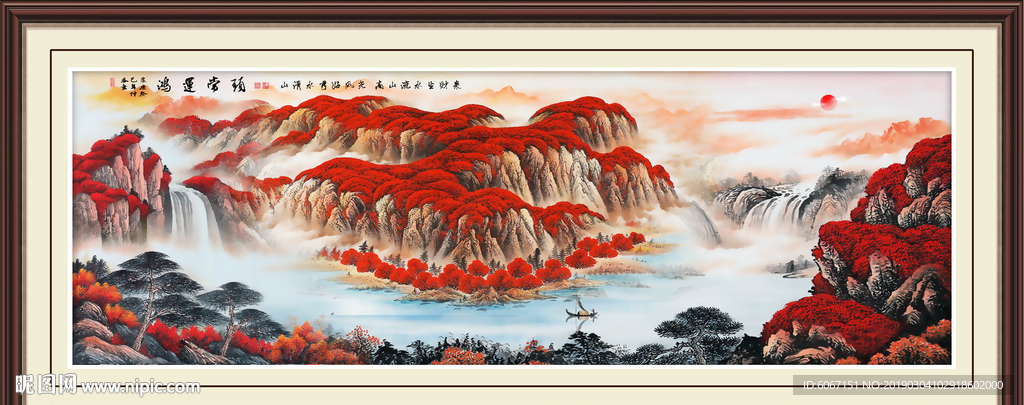 鸿运当头