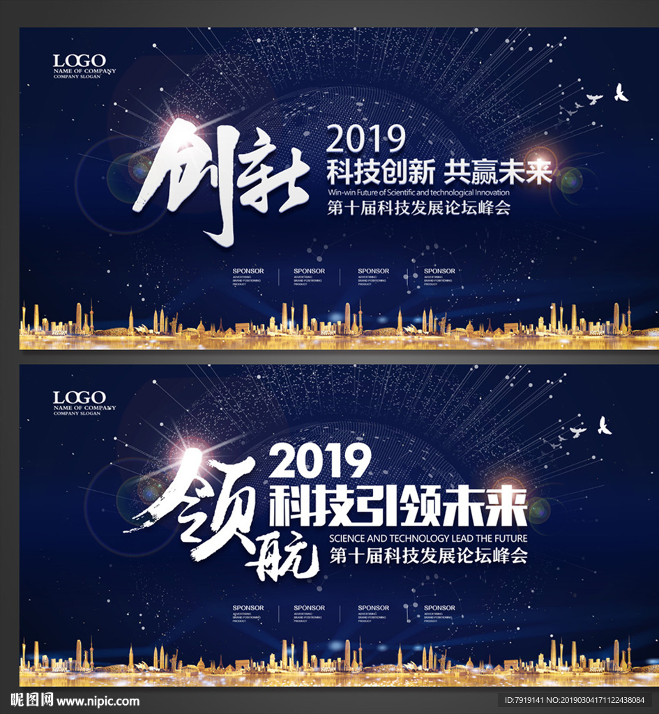 大气商务会议背景