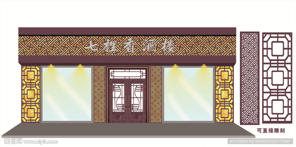 镂空雕花门头设计