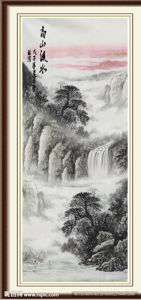 国画山水