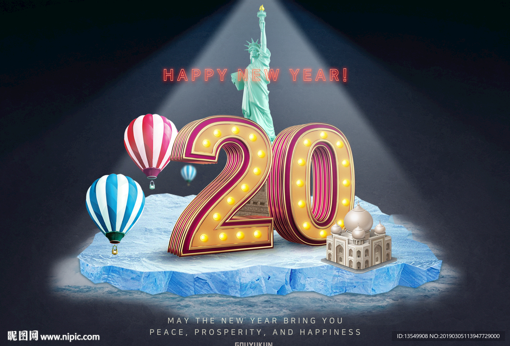 20周年庆