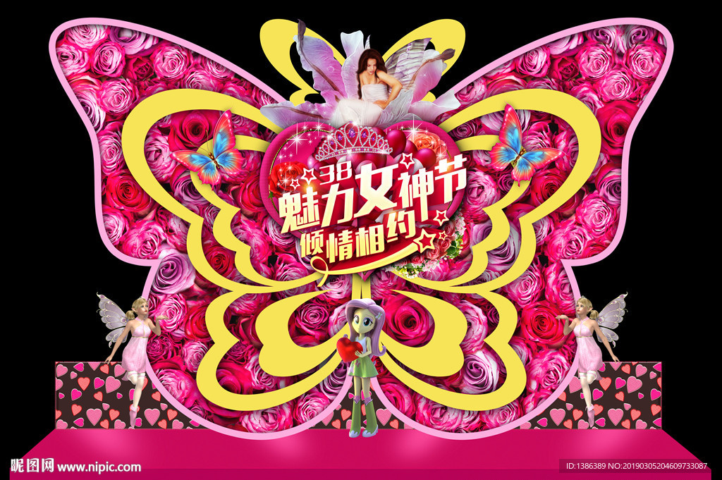 三八节美陈