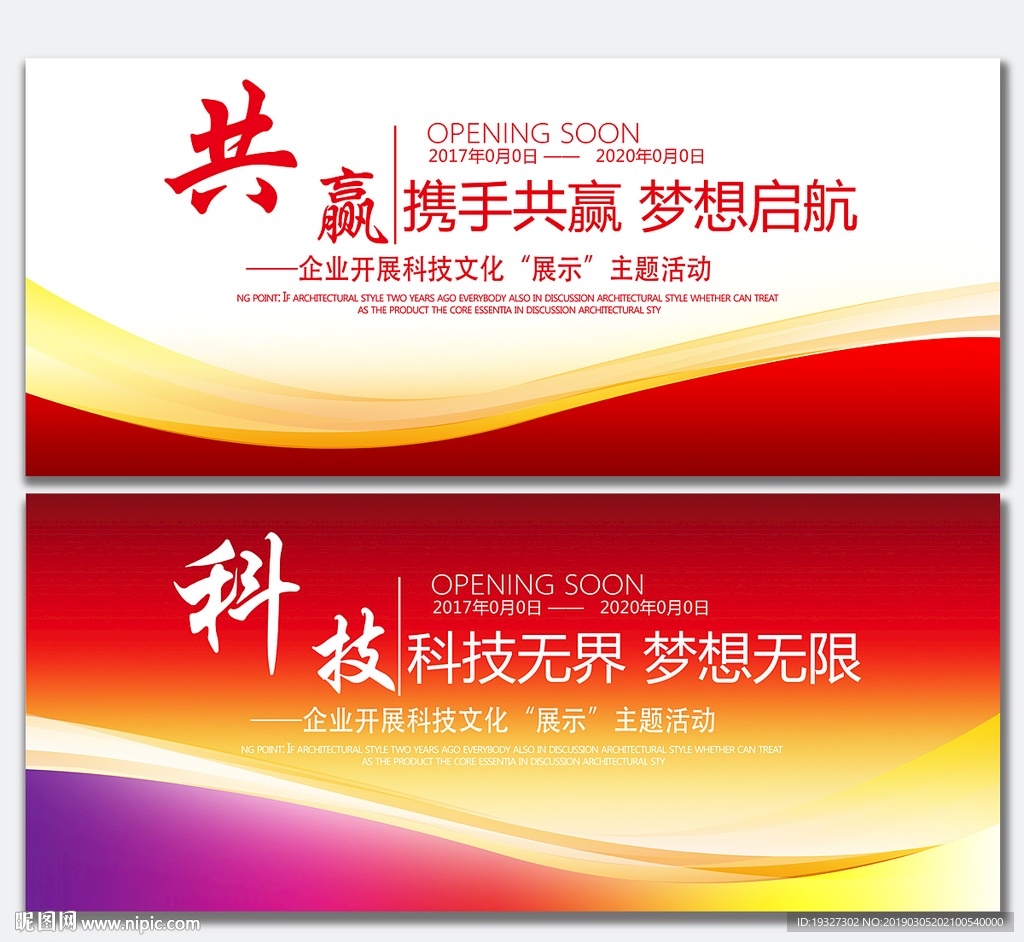 背景图