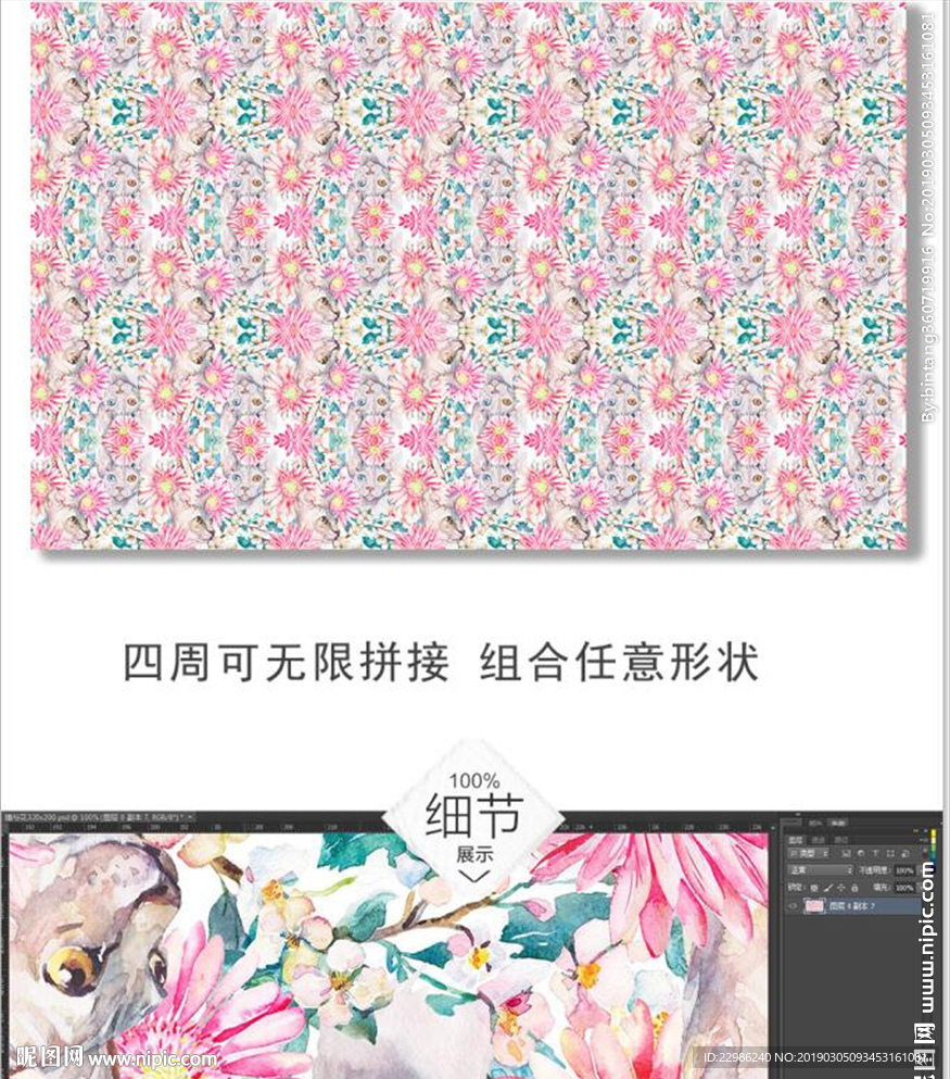 手绘花鸟无限拼接背景墙壁纸墙纸