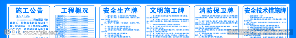 五牌一图 七牌一图