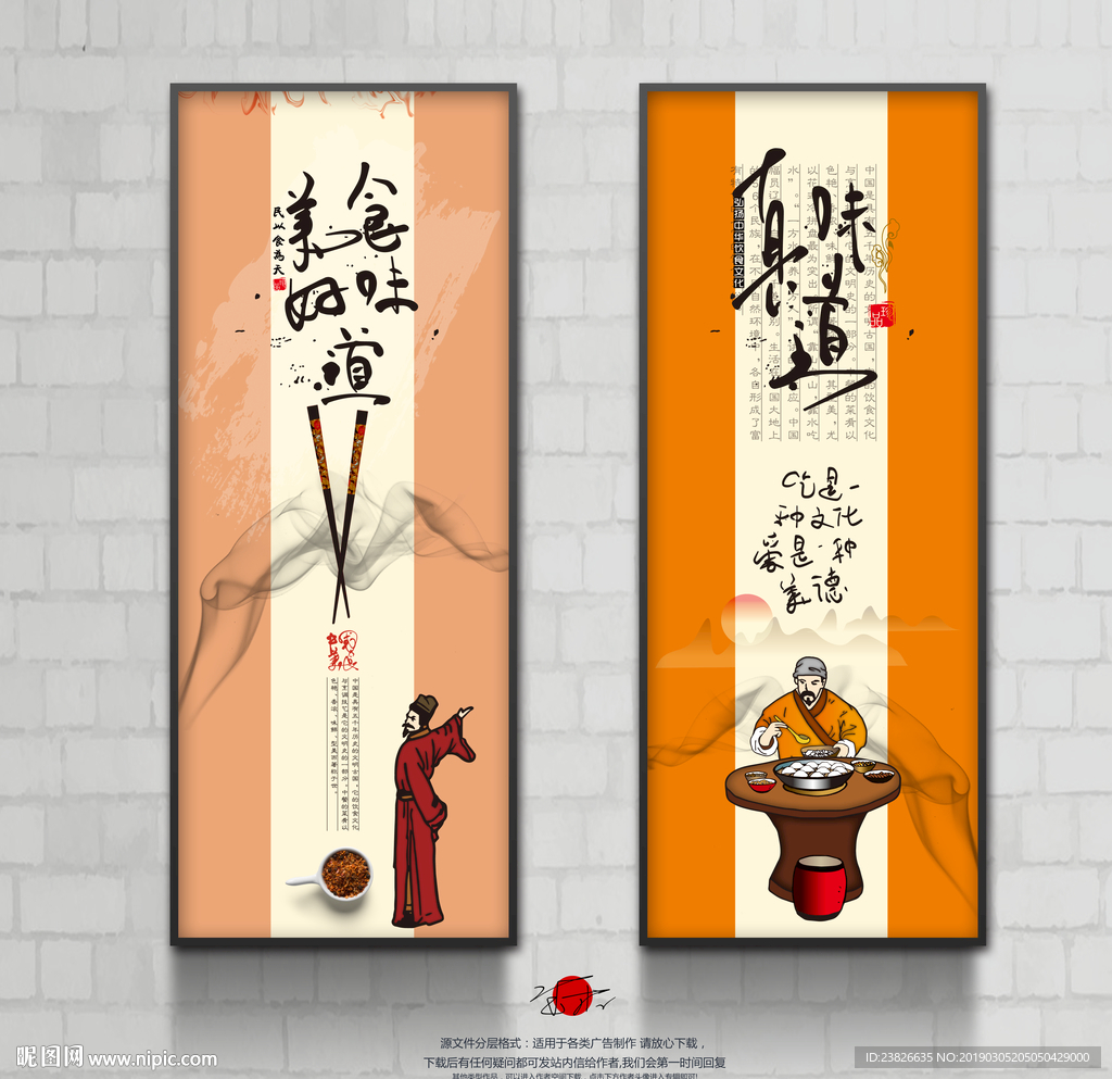 餐饮挂画