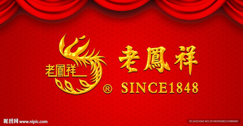 老凤祥logo