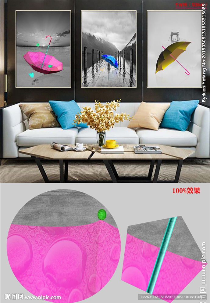 北欧简约雨伞黑白风景意境装饰画