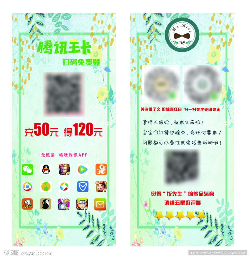 王卡