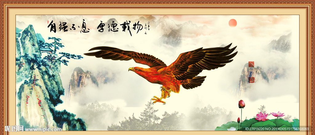 大展宏图