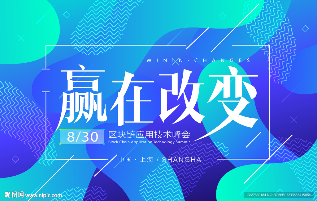 酷炫电商活动背景
