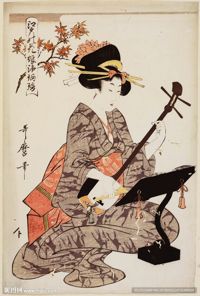 日本仕女图
