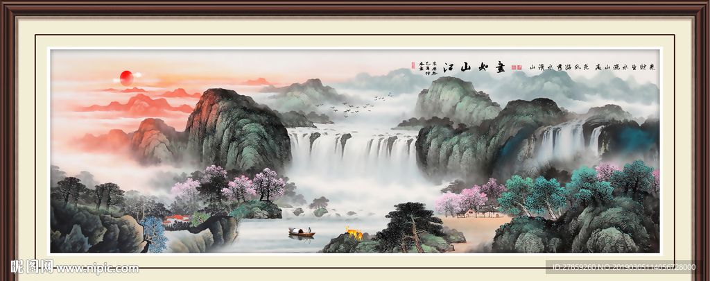 紫气东来