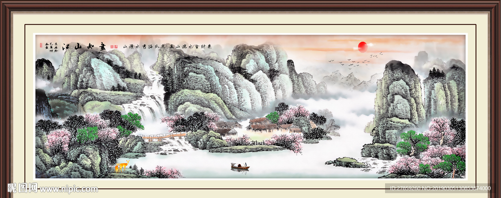 风景画