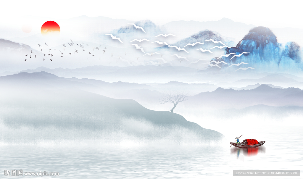 水墨