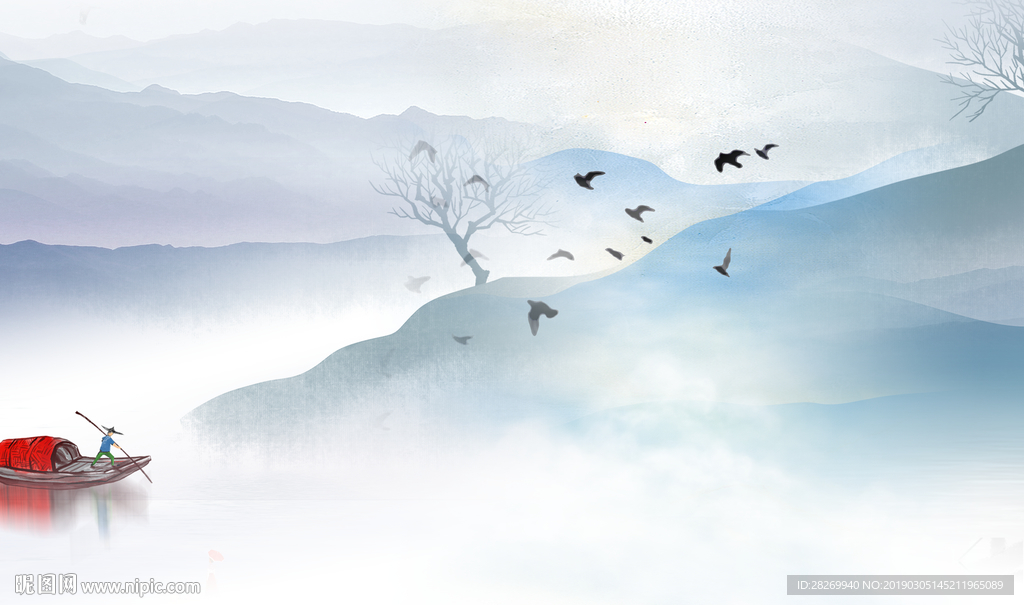 水墨