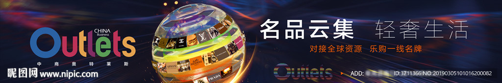 围挡