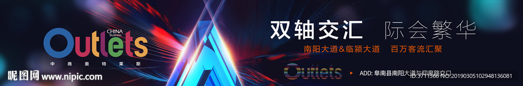 围挡
