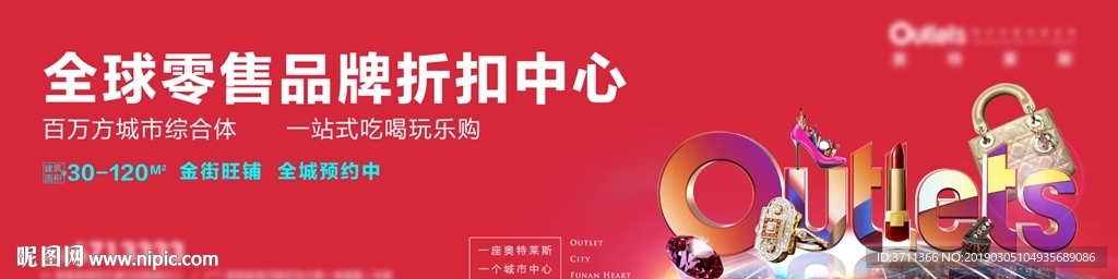 商业户外围挡