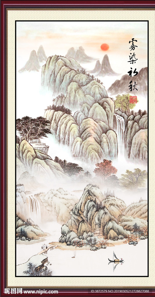 山水