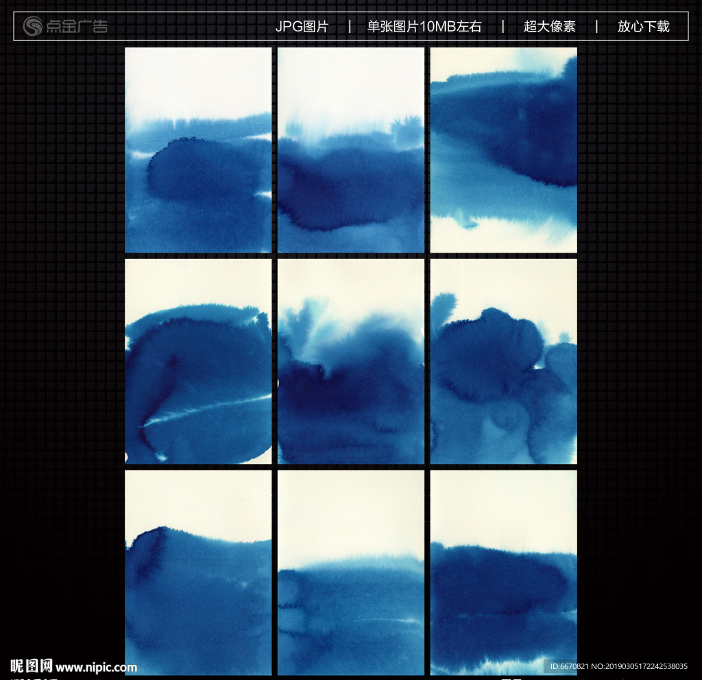 水墨