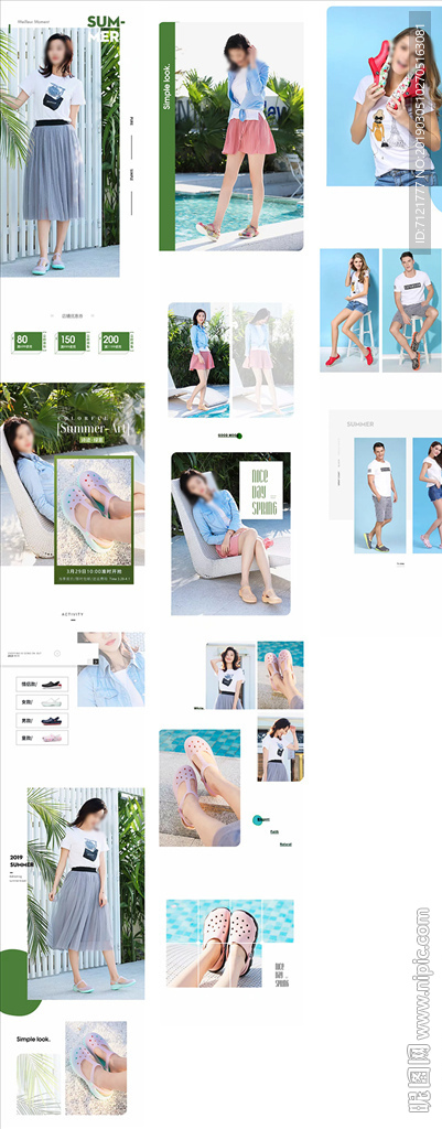 女鞋无线端首页