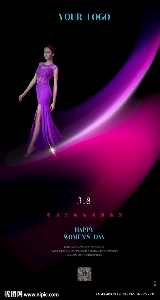 三八妇女节 女神节 女王节