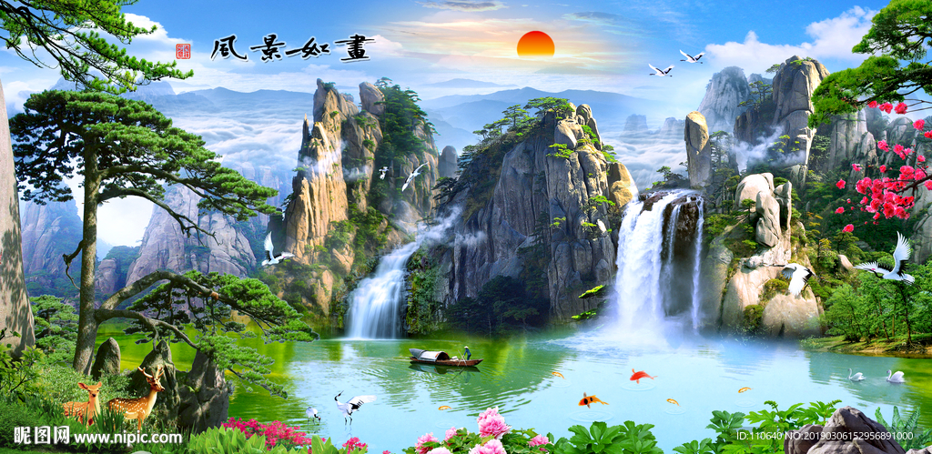 风景如画