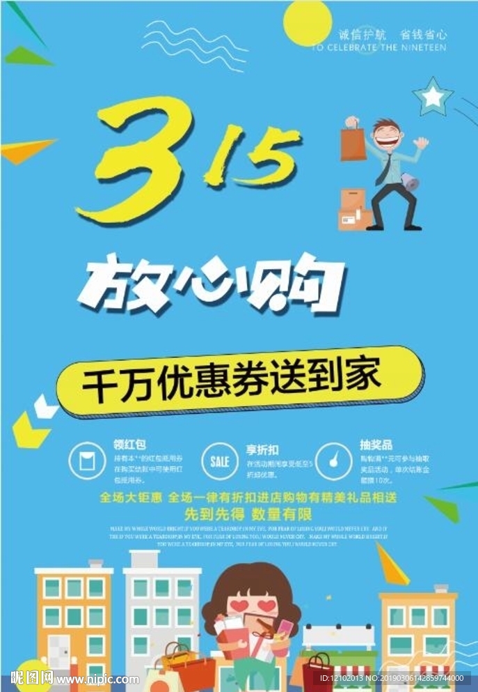 315海报