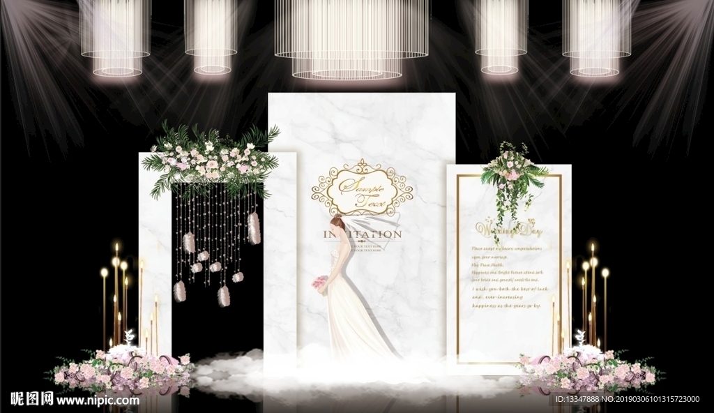 大理石婚礼