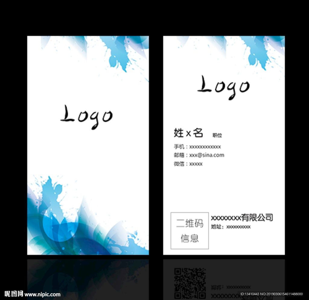 名片设计