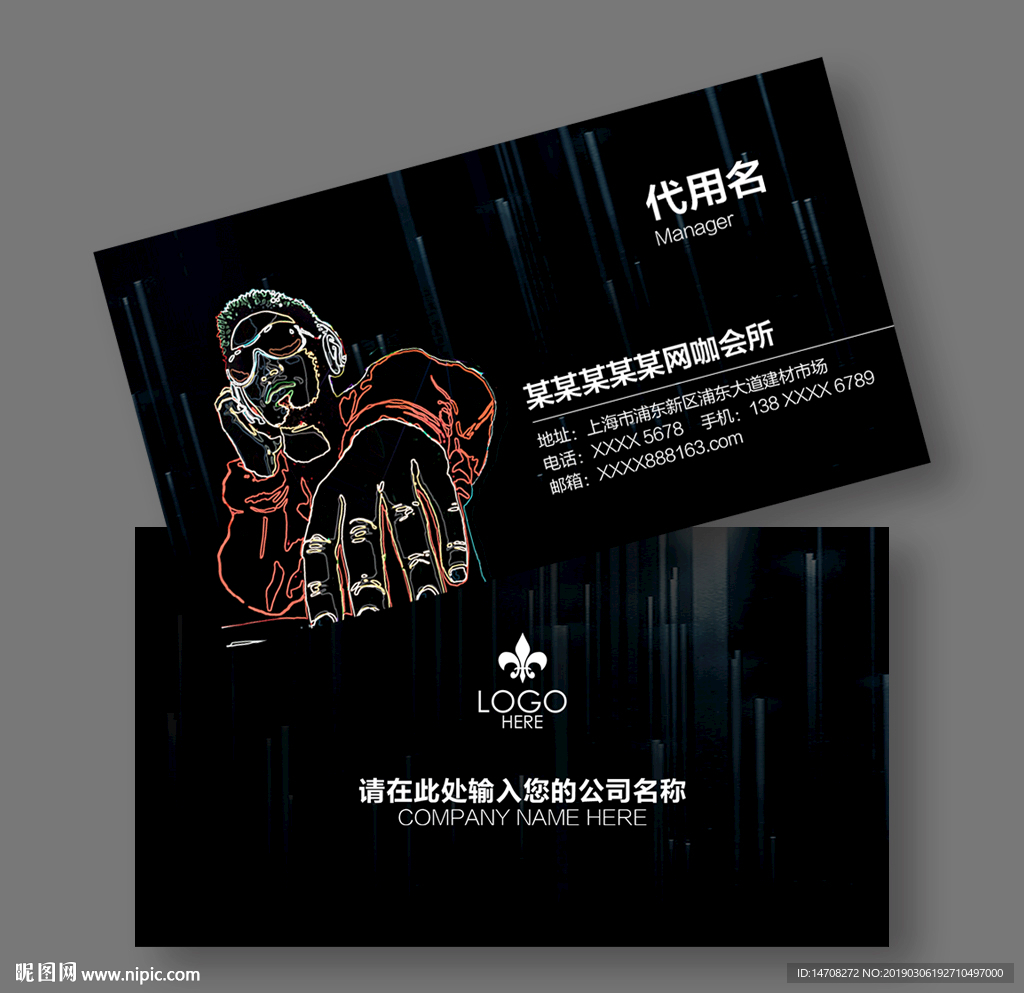 音乐名片