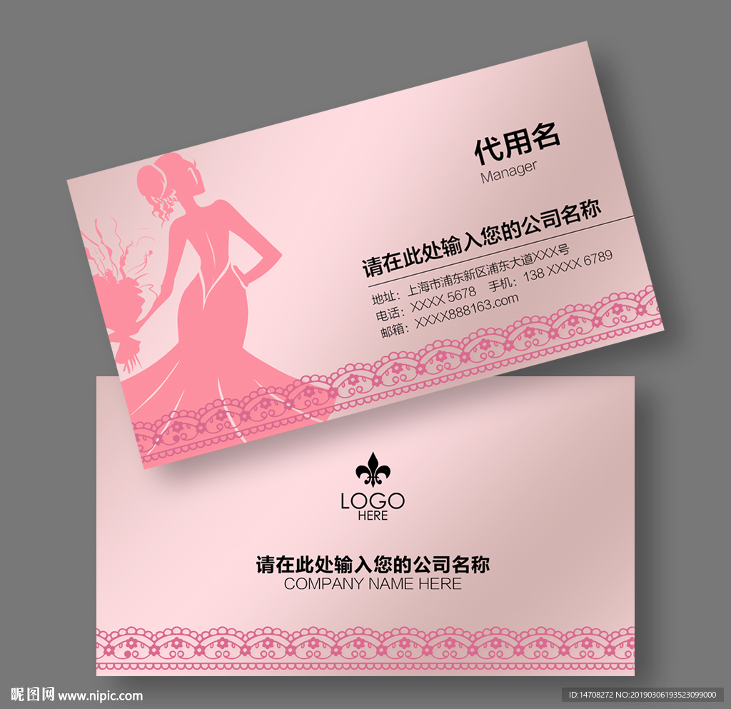 婚纱摄影名片