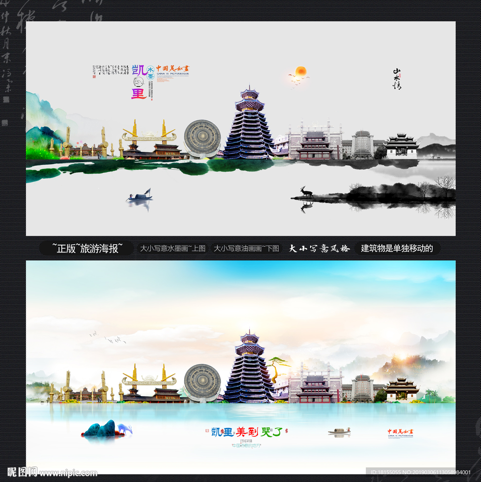 凯里
