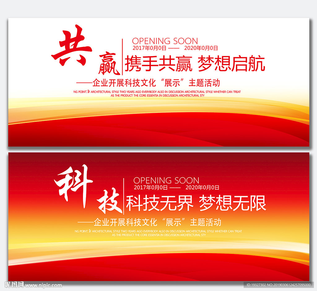 公告栏