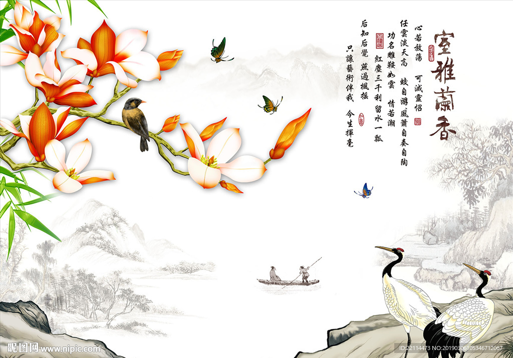 新中式复古室雅兰香水墨风背景墙