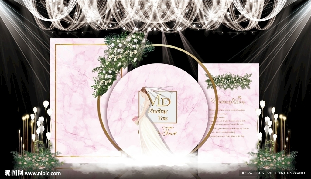 大理石婚礼