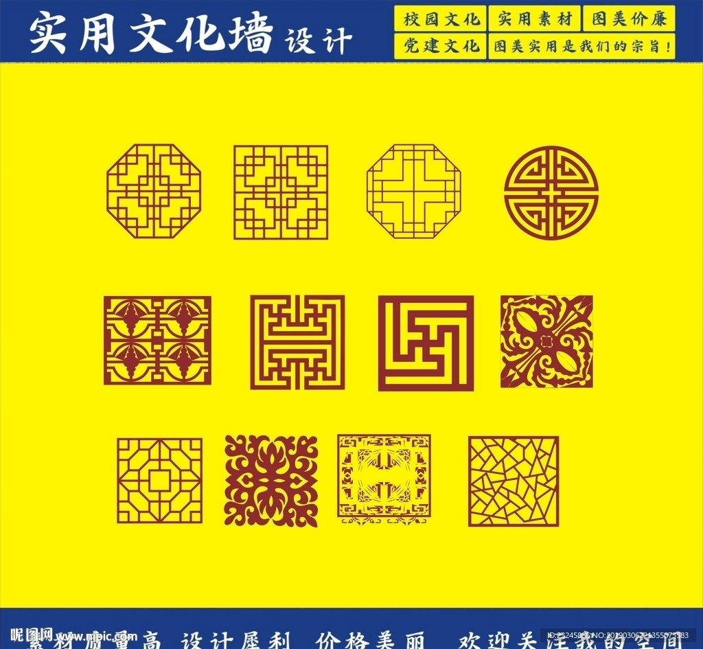 圆形镂空及方形镂空