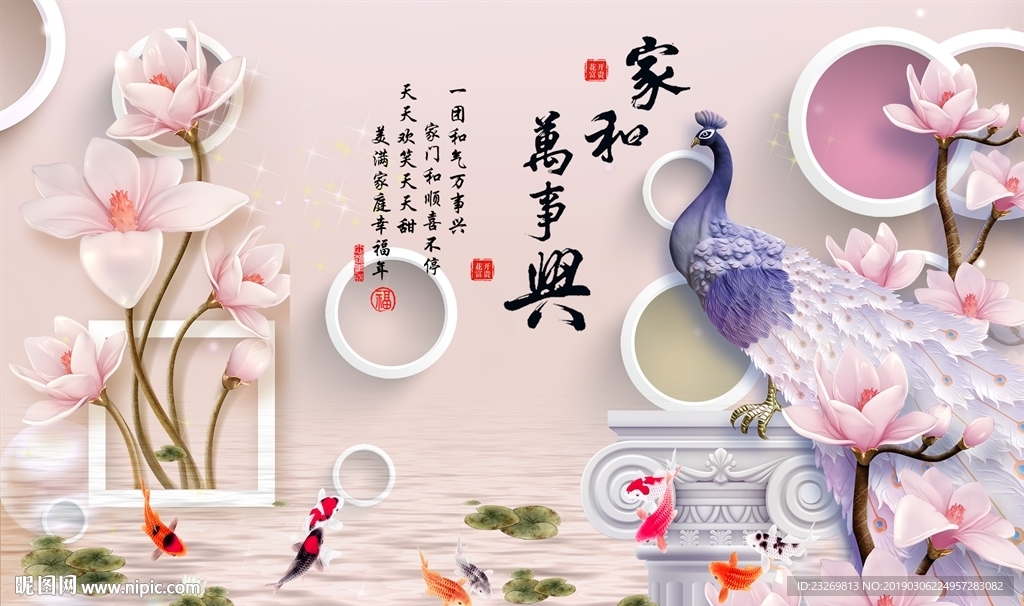 电视背景墙