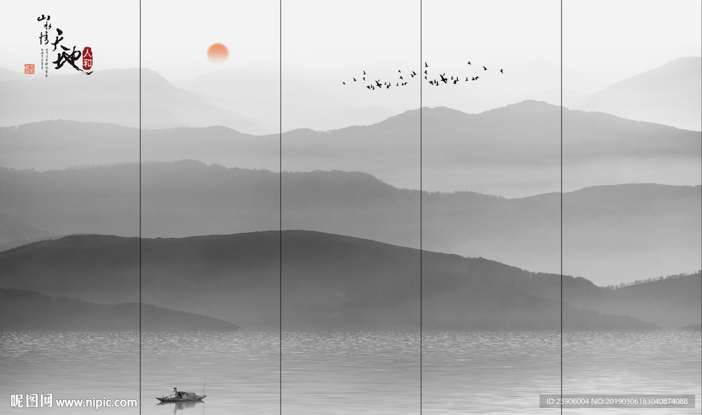 山水背景墙 大型高清山水画