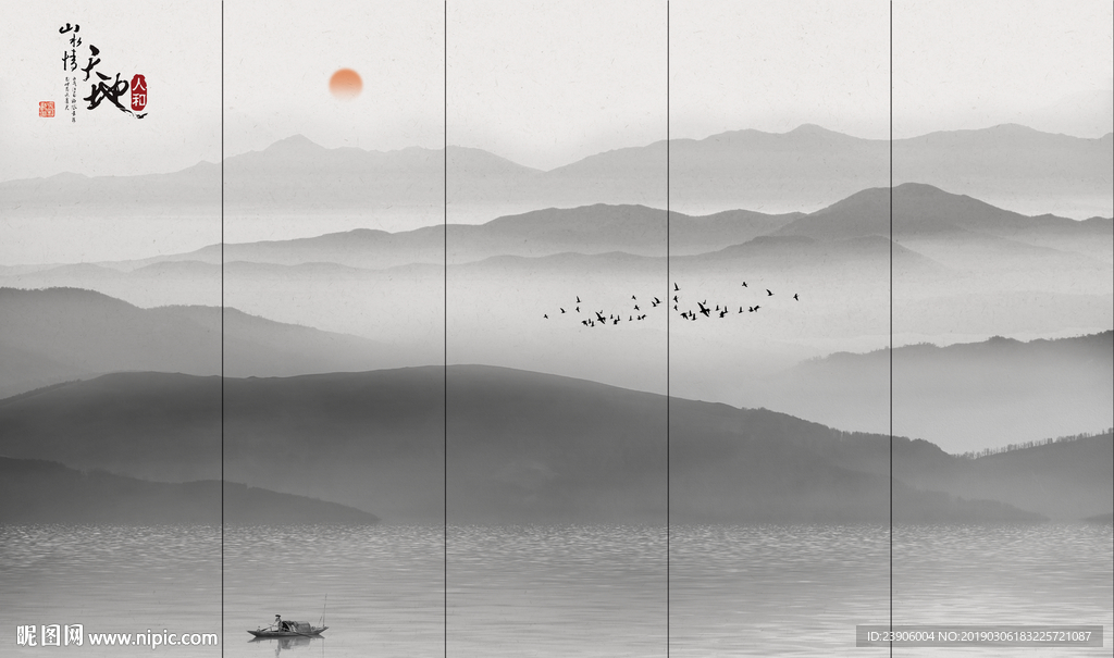 山水壁画 大型水墨画 山水背景