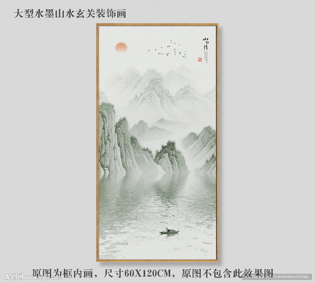 抽象山水装饰画 写意山水画