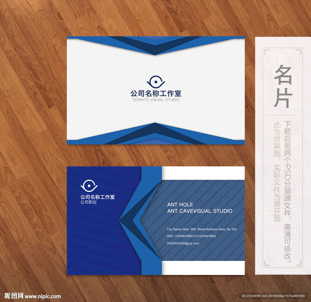 高端名片