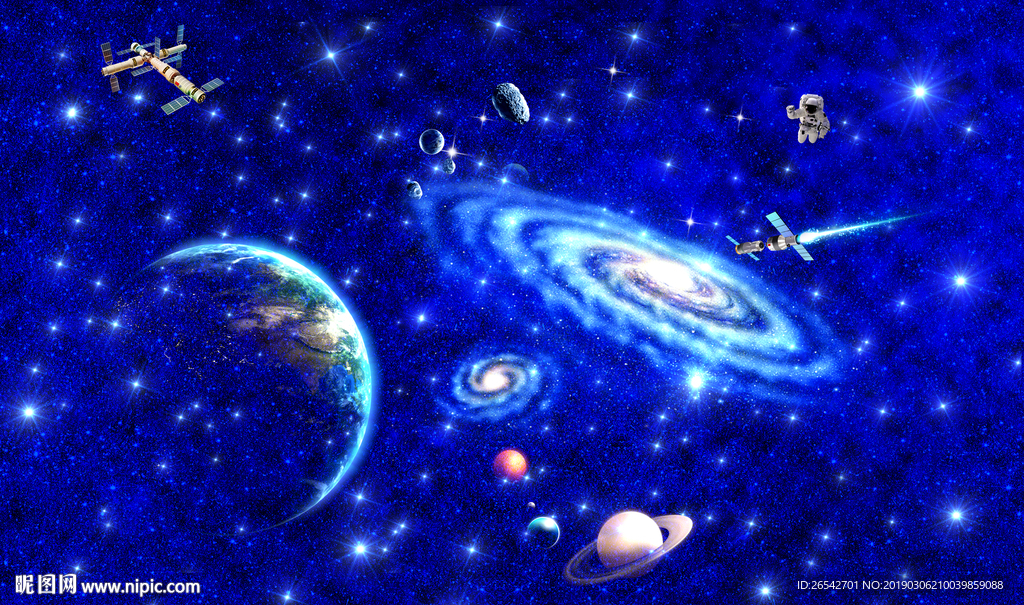 宇宙
