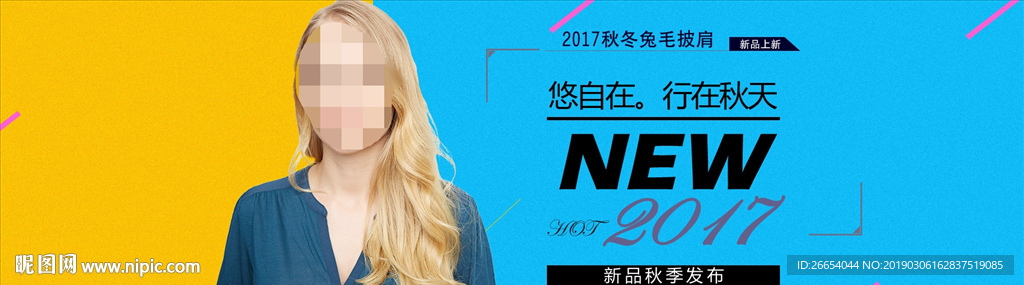 春夏女装电商海报
