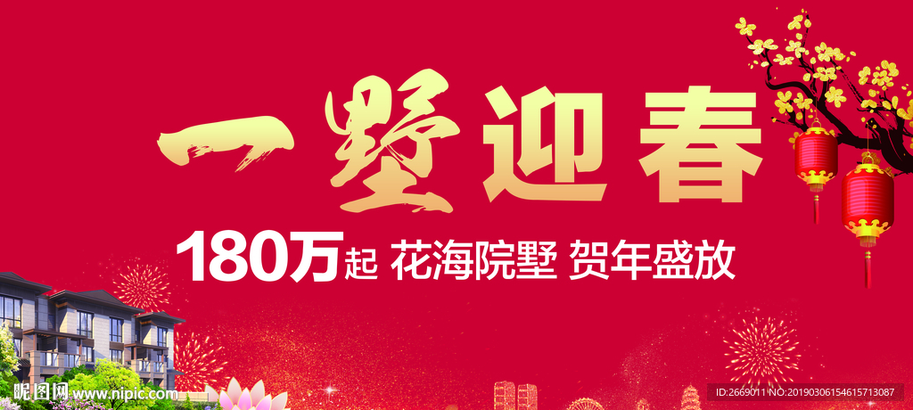 新中式豪宅户外