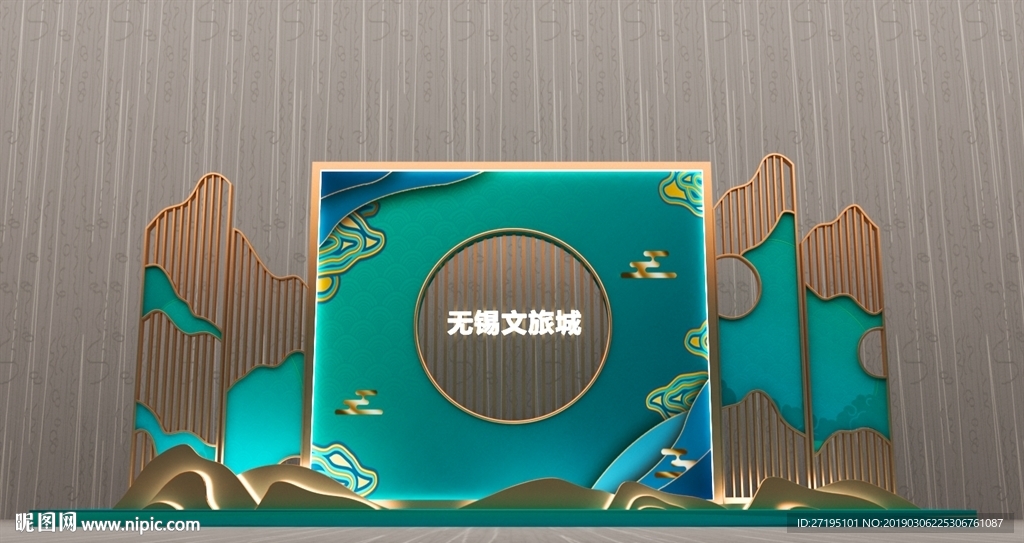 中式美陈